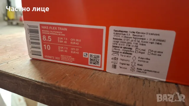 Маратонки Nike Flex 42, снимка 3 - Маратонки - 55639868