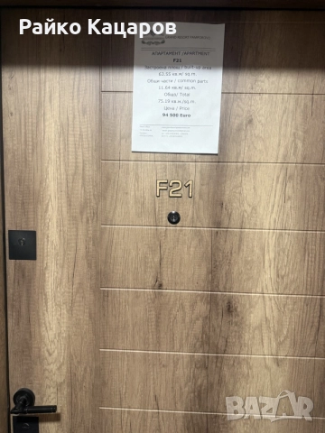 Луксозен двустаен апартамент в Grand Resort Pamporovo F21, снимка 6 - Апартаменти - 55375688