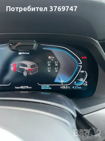 20" BMW M740 Оригинални Джанти, снимка 11 - Гуми и джанти - 55375805
