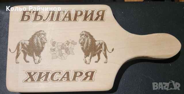 Ръчно изработени подаръци, снимка 13 - Декорация за дома - 54905685