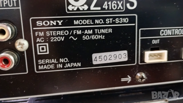 Обща цена SONY уредба усилвател тунер сд плеър цд плеар cd player tuner amp сони система, снимка 7 - Аудиосистеми - 55280784