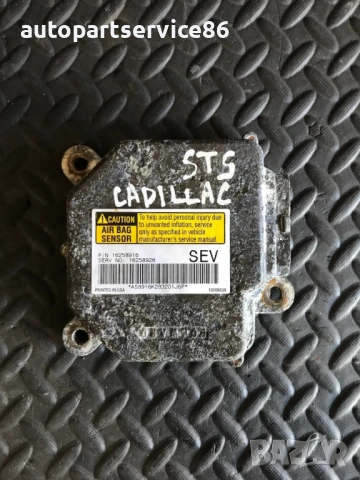 Управляващ блок модул за Cadillac STS (2001) 16258926