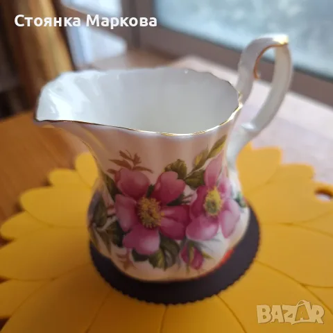Каничка - костен порцелан- " Royal Albert "