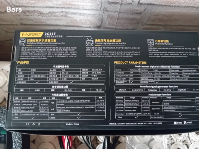 Fnirsi c23t, снимка 6 - Други инструменти - 54353035