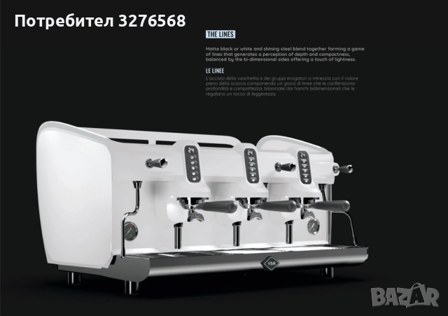 КАФЕМАШИНА VBM Black Moon 1 group/2 groups/3 groups, снимка 4 - Кафемашини - 54816721
