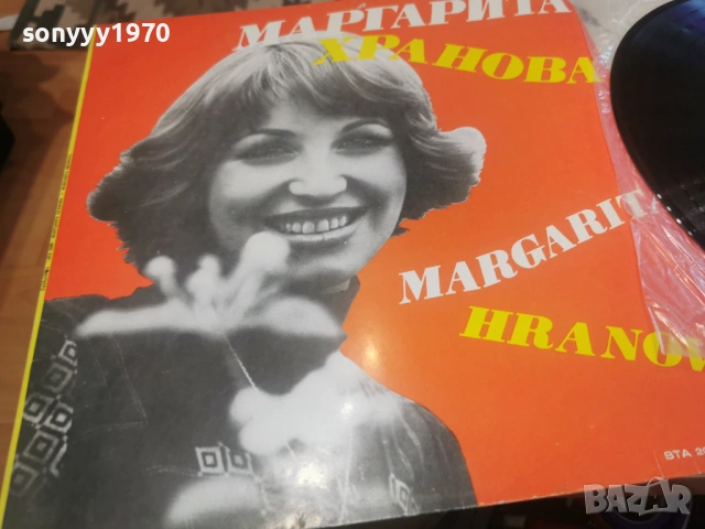 МАРГАРИТА ХРАНОВА 1604261930LCHERY1, снимка 6 - Грамофонни плочи - 54219995