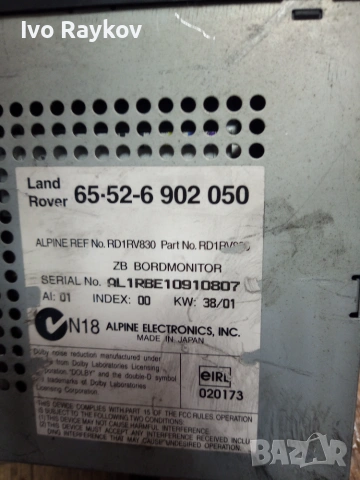 навигация , GPS  за Range Rover , 65.52-6 909 599 , 6902050, снимка 6 - Навигация за кола - 55180300