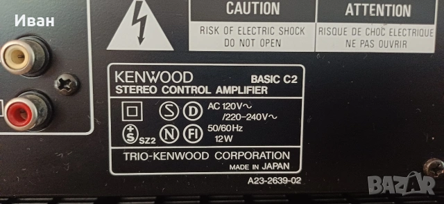 Аудио система Kenwood , снимка 9 - Ресийвъри, усилватели, смесителни пултове - 55265560