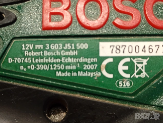 Винтоверт дрелка Bosch, снимка 3 - Винтоверти - 54134789