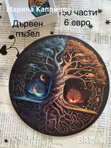 Различни дървени пъзели, цени на всяка снимка 