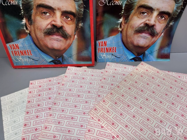 Бокс /сет/ от 5 грамофонни плочи Ян Френкел (Yan Frenkel), снимка 7 - Грамофонни плочи - 55134795