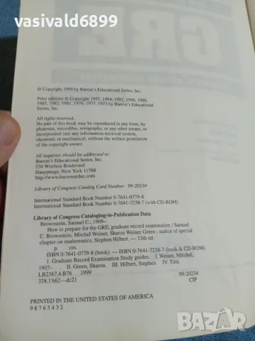 "HOW TO PREPARE FOR THE GRADUATE RECORD EXAMINATION", снимка 5 - Специализирана литература - 55622854