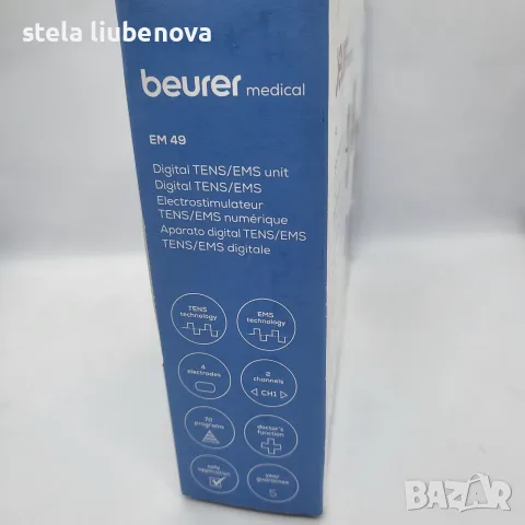 Дигитален електростимулатор Beurer medical EM 49 (TENS / EMS / Масаж), снимка 3 - Масажори - 55646968