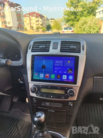 Avensis T27 - 9" Мултимедия Android 15 Навигация Андроид Toyota Тойота Авенсис