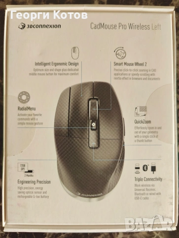 Безжична мишка 3Dconnexion CadMouse Pro, снимка 2 - Клавиатури и мишки - 54564469