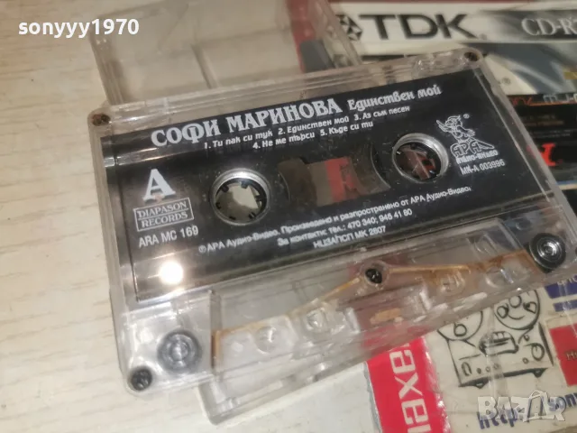 СОФИ МАРИНОВА-ORIGINAL 0408261035H2E7R, снимка 7 - Аудио касети - 55537024