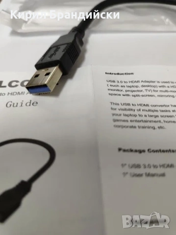 Преходник USB 3.0 към HDMI, снимка 3 - Кабели и адаптери - 54979901