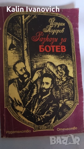 книгата за четене , снимка 6 - Други - 54399568