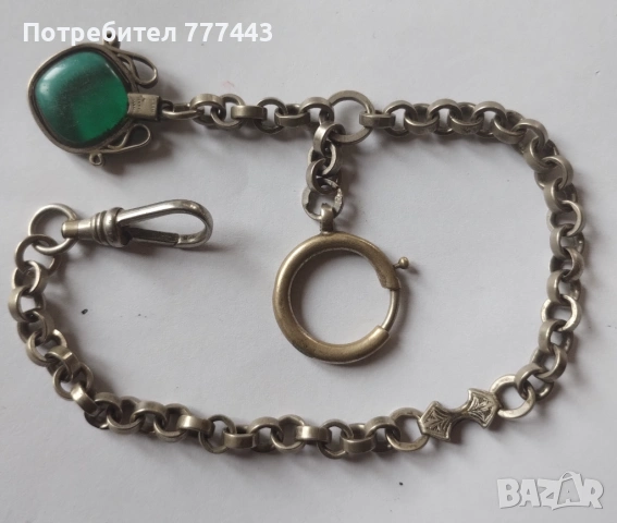 Стар кюстек за джобен часовник 