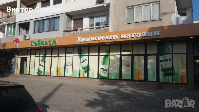 Изработка на светещи и несветещи букви, табели, колони, тотеми., снимка 12 - Други услуги - 55141108
