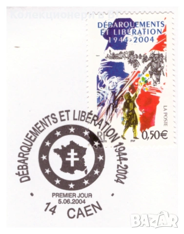 МАСИВЕН ПОСРЕБРЕН ПЛАКЕТ В  НУМИЗМАТИЧЕН ПЛИК (NUMISBRIEF) /виж описанието/, снимка 4 - Нумизматика и бонистика - 55283732