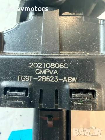 fg9t-2b623-abw копче за електрическа ръчна спирачка от Ford Mondeo 2.0 EcoBlue , снимка 7 - Части - 55379857