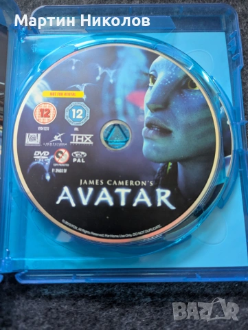 Avatar / Аватар (2009) на Blu-Ray и DVD, снимка 3 - Blu-Ray филми - 55149037