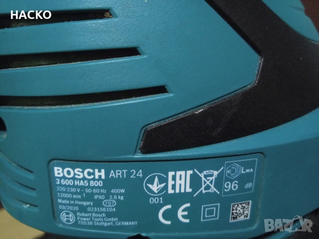Електрически Тример за трева Bosch ART 24 Внос от Англия, снимка 5 - Градински инструменти - 54633043