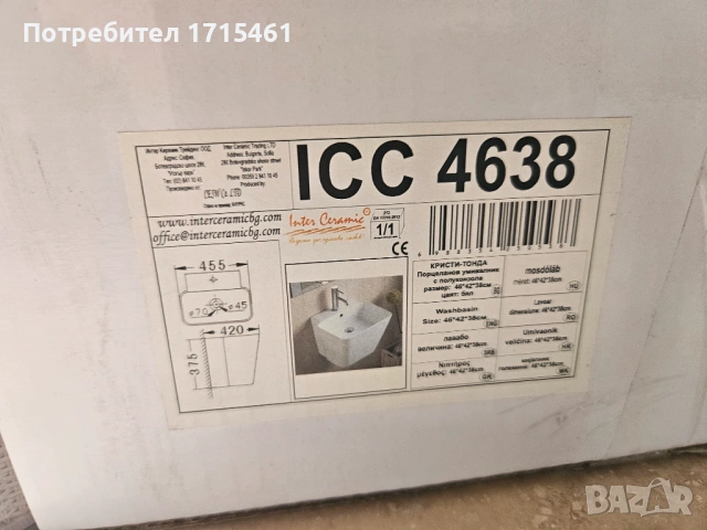 Нови мивки за баня, снимка 9 - Мивки - 54525249
