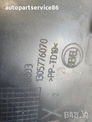 Декоративна лайсна предна дясна врата за Citroen Relay / Boxer (06-2012) 1305776070, снимка 3 - Части - 54563285