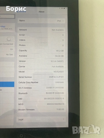 iPad 4 64GB,Wi-Fi+Cellular, перфектен, снимка 6 - Таблети - 54729424