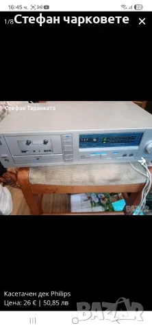 Касетачен дек Philips
