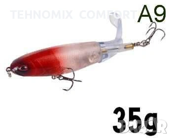 Воблер . Whopper plopper с мека въртяща опашка за хищник на спининг