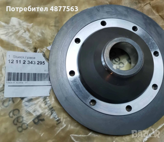 Оригинален бендикс комплект за BMW F650, снимка 4 - Части - 55246637