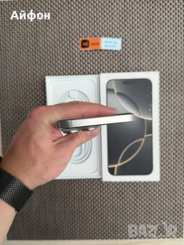 КАТО НОВ!*ЛИЗИНГ* iPhone 16 Pro Max 256Gb Natural Titanium / ГАРАНЦИЯ, снимка 9 - Apple iPhone - 55222569