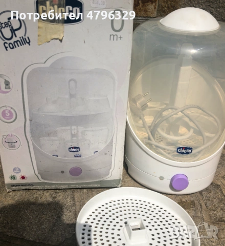 Стерилизатор