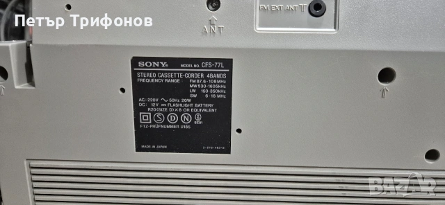 Касетофон Sony CFS-77L, снимка 6 - Радиокасетофони, транзистори - 54837914