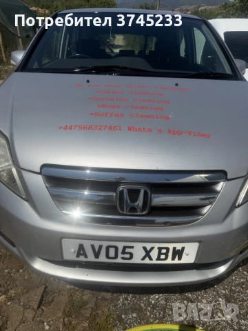 HONDA FR-V 2000cc бензин 6-степента ръчна скоростна кутия, снимка 2 - Автомобили и джипове - 55671936