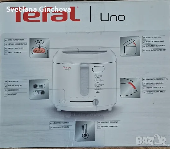 Фритюрник Tefal UNO, снимка 2 - Фритюрници - 55593983