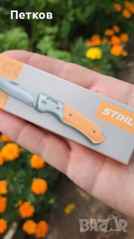 Сгъваем джобен нож Stihl, снимка 4 - Ножове - 55138332
