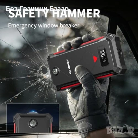 Нов 23800mAh Авто Стартер 7000A LCD LED BOOST IP67 Jump Starter 12V Бустер Power Bank кола, снимка 5 - Друга електроника - 54489118