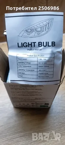 Led D3S крушки чисто нови, снимка 2 - Аксесоари и консумативи - 55325545