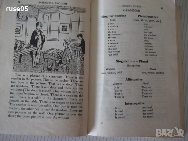 Книга"Essential english for students-Book1-C.Eckersley"-248с, снимка 4 - Учебници, учебни тетрадки - 54894678