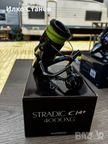 Shimano Stradic CI4+ 4000XG