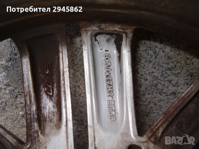 гумите са нови некарани, снимка 2 - Гуми и джанти - 54288572