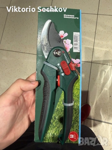 Градинска ножица 