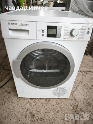 Сушилня с Термо помпа Bosch Eco Logixx 7S Titan Edition x, снимка 10 - Сушилни - 54945137
