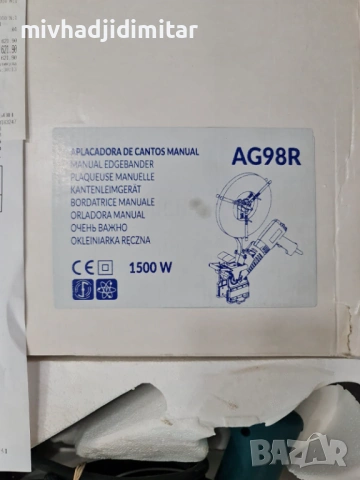 ***Топ Оферта***Професионална кантираща машина Virutex AG98R, снимка 3 - Други машини и части - 54944357