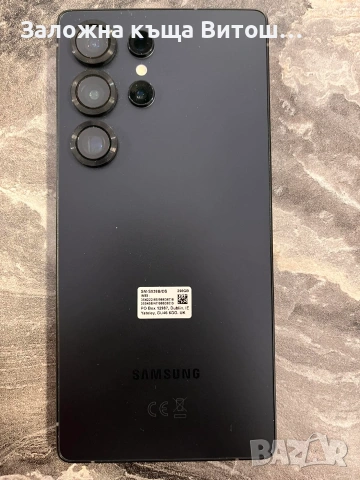 GSM Samsung S25 Ultra 256GB, снимка 5 - Samsung - 55012980