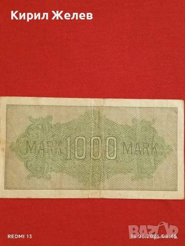 Две райхбанкноти 1 000 марки 1922г. / 100 марки 1920г. Германия редки за КОЛЕКЦИЯ 17996, снимка 5 - Нумизматика и бонистика - 54907770